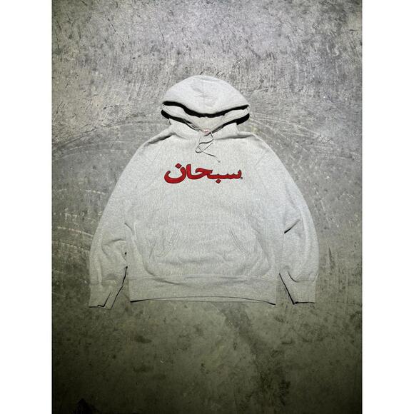 Supreme Arabic Logo Hoodie Supreme Arabic Logo Hoodie